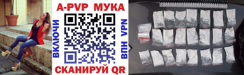 Наркошоп купить МАРИХУАНА  МЕФ  АМФ  Галлюциногенные грибы  ГАШИШ  Кокаин  Альфа ПВП  Хотьково