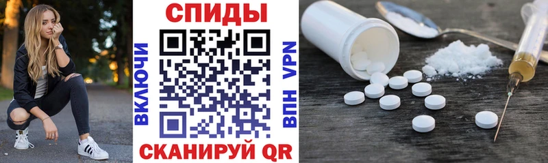 Купить где  Хотьково  Amphetamine VHQ 