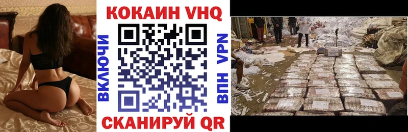 Купить закладки  Хотьково  COCAIN Боливия 