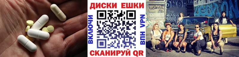 Ecstasy 280мг  Купить  Хотьково 