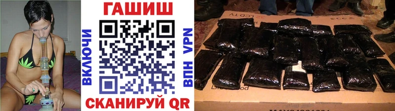 Купить где  Хотьково  Гашиш Premium 