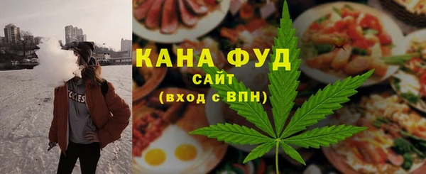 МДМА Сафоново