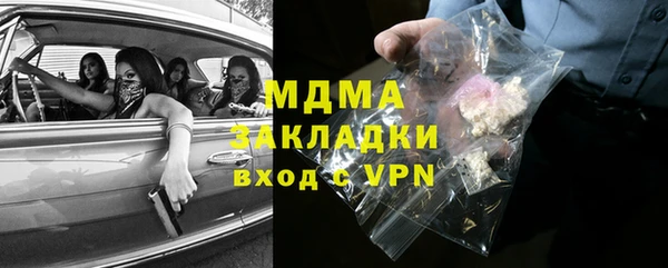 МДМА Сафоново