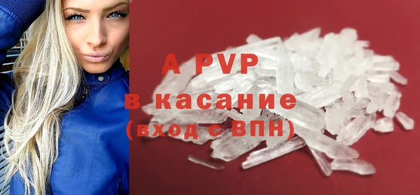 МДМА Сафоново