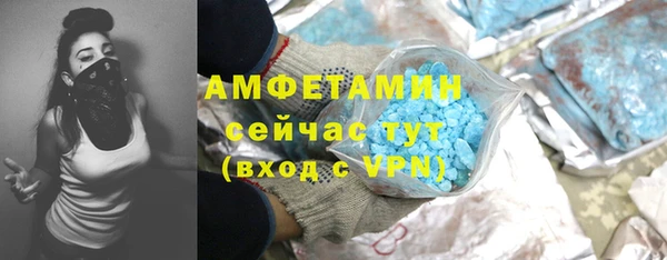 МДМА Сафоново
