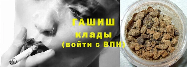 героин Сатка