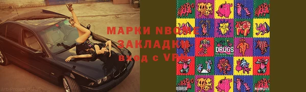 МДМА Сафоново