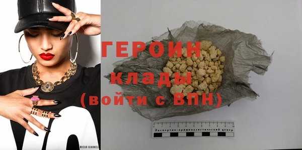 МДМА Сафоново