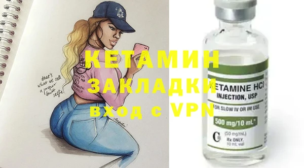 МДМА Сафоново