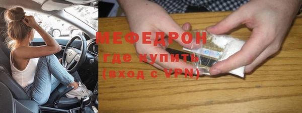 МДМА Сафоново