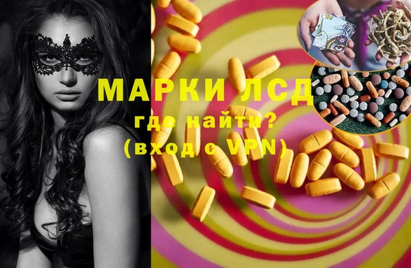 МДМА Сафоново