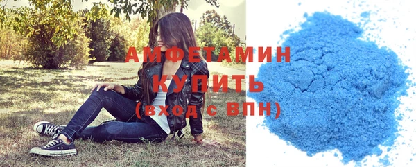 МДМА Сафоново