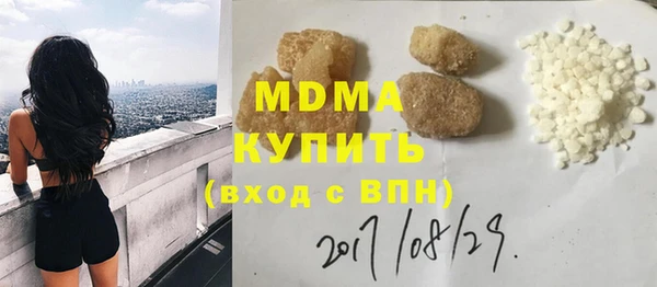 героин Сатка