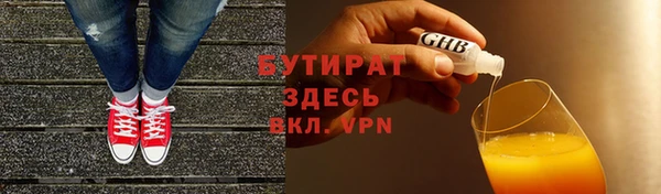 МДМА Сафоново
