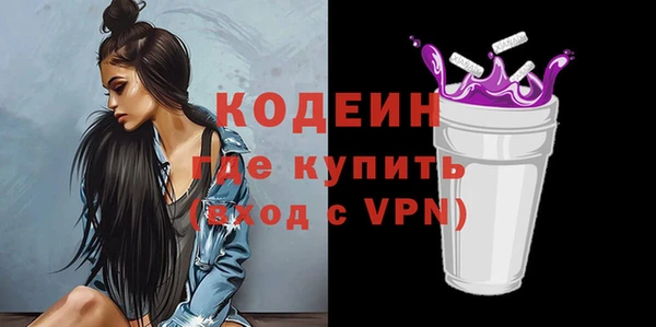 героин Сатка