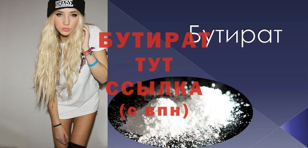 героин Сатка