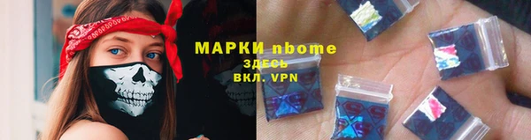 МДМА Сафоново