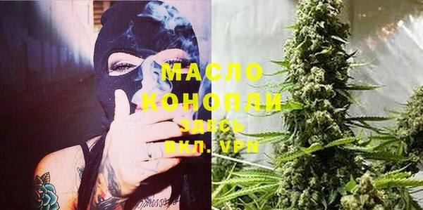 МДМА Сафоново
