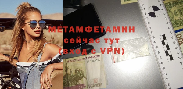 героин Сатка