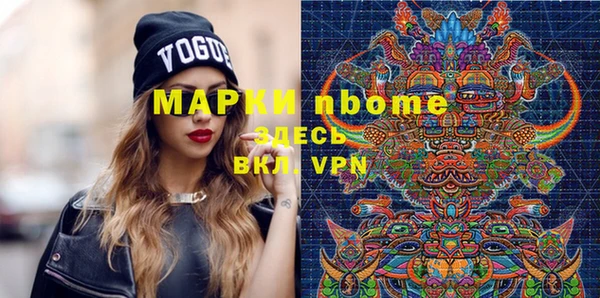МДМА Сафоново