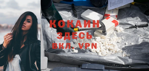 mdpv Саяногорск