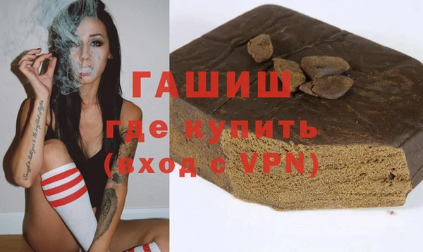 героин Сатка