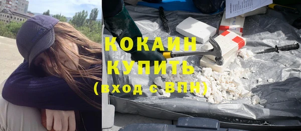 mdpv Саяногорск