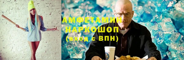 МДМА Сафоново