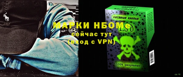 МДМА Сафоново