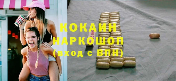 mdpv Саяногорск