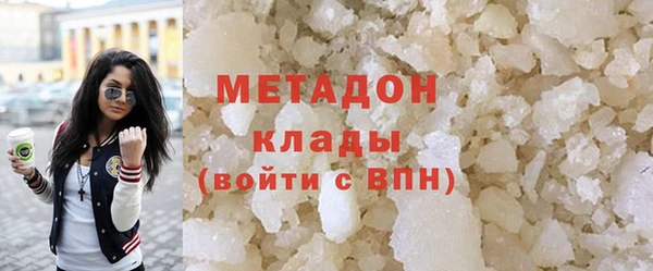 МДМА Сафоново