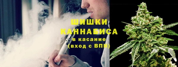 МДМА Сафоново