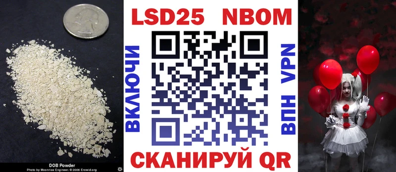 Купить  Хотьково  Лсд 25 экстази кислота 