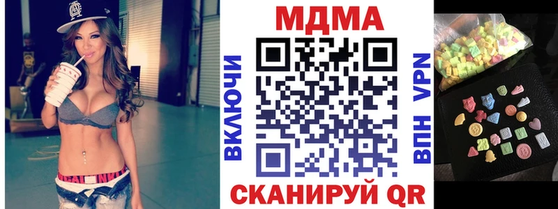 Купить где  Хотьково  МДМА Molly 