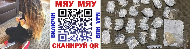 Купить  Хотьково  МЕФ 4 MMC 