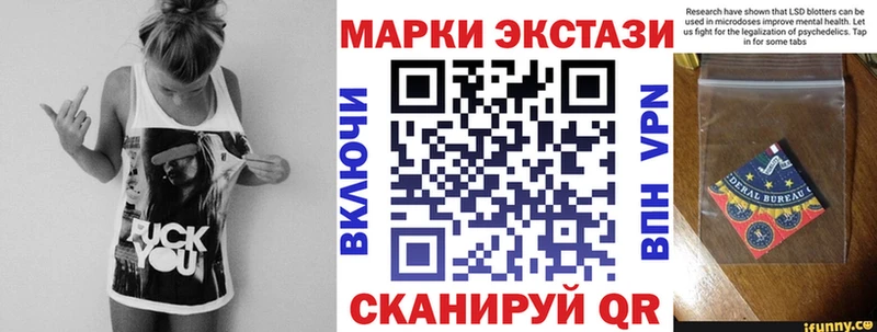 Купить закладки  Хотьково  Марки N-bome 1,5мг 